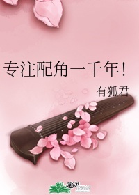 快穿高冷校草嗯啊h