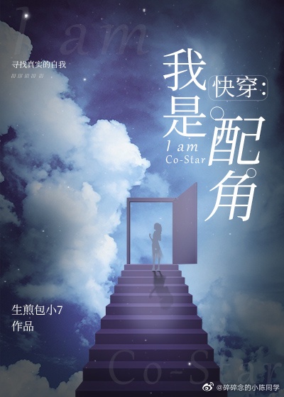 美国队长1免费高清完整版观看
