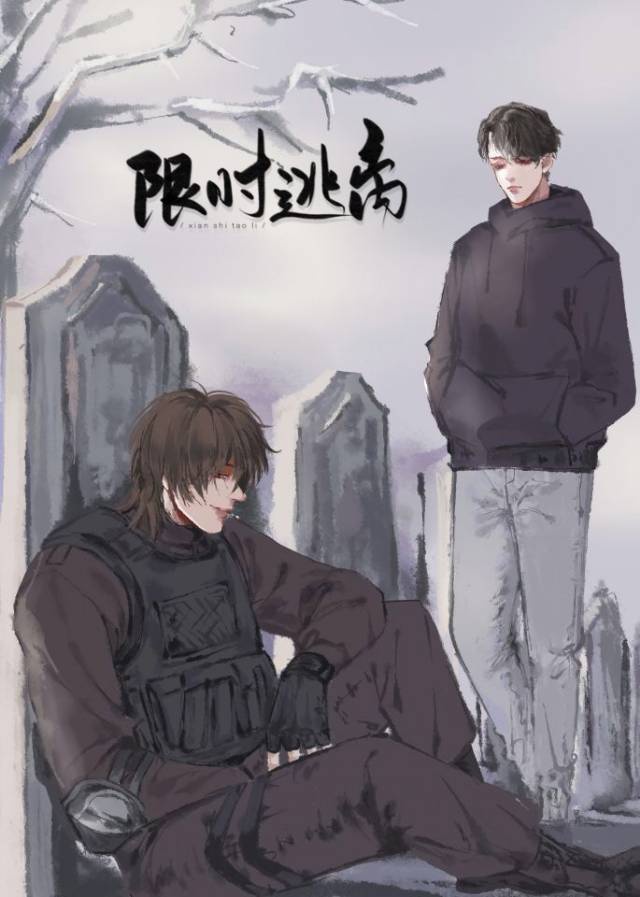 《虚有其表》byi车全文免费阅读