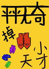 男生把自己的手到女生的QQ里
