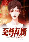 鸣人佐助bl全是肉