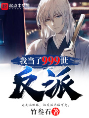 父子电影未删减版