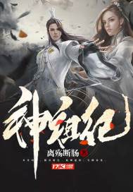 外二码头