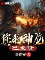 上海大鲨鱼