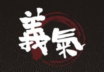 哑巴通房扶壁