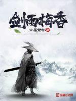一生一世电影免费播放