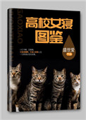 一色春