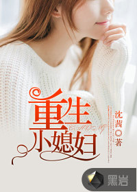 男主囚禁强迫女主怀孕