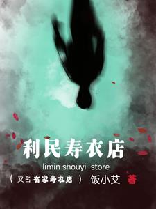 深海鱼7分23秒