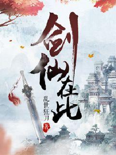 男同互插