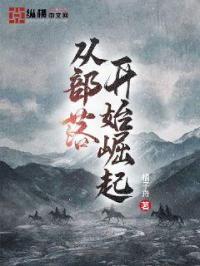 香软玉滑小星星