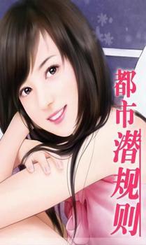 公园刺激暴露露出