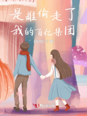 凌晨三点WWW免费观看