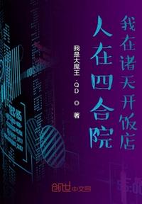 日本一线和三线的城市功能