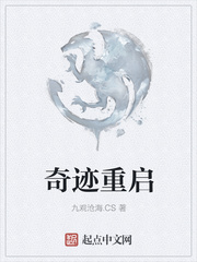 好好说话