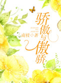仁科百华家庭教师