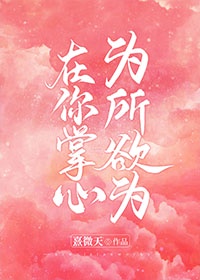 十二年故人戏txt下载