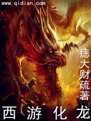制度诱惑2地下法庭