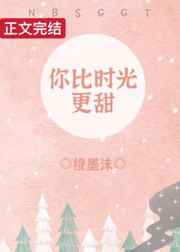 男欢女爱久石免费阅一读