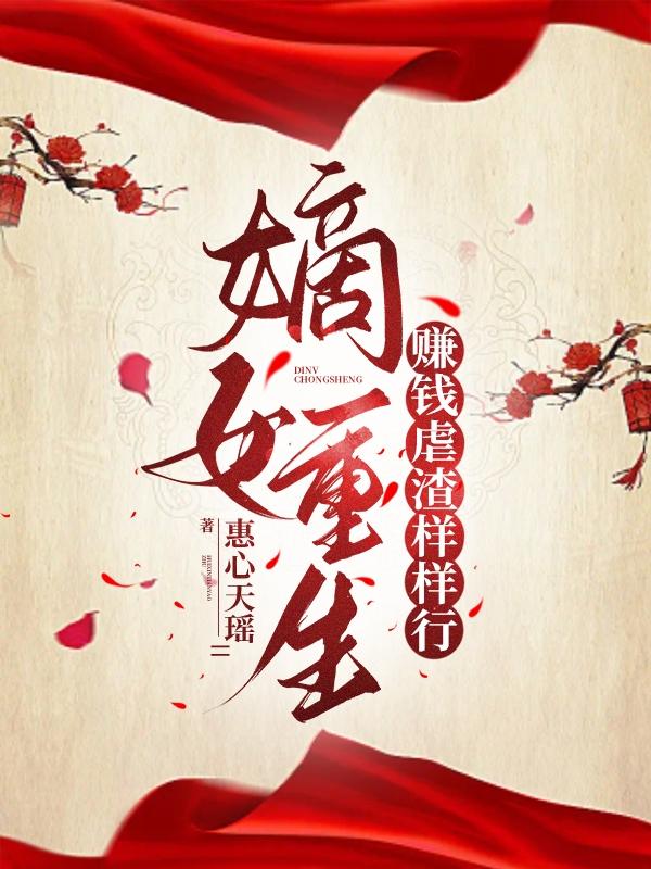 男士自慰器