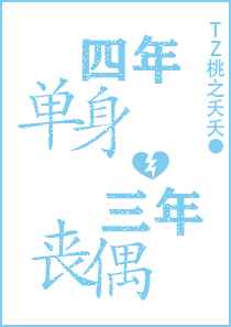 欲之国的太子txt