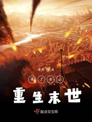 未来的未来在线观看