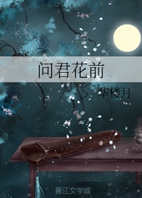 狼人伊人在线高清视频