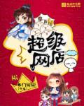 羞羞漫画入口在线阅