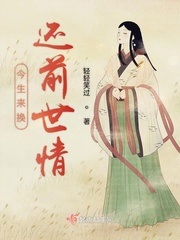 图书馆内欢爱h