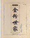 王语嫣h