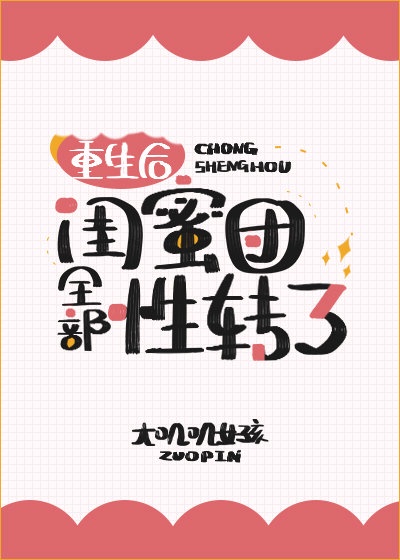 原神魈