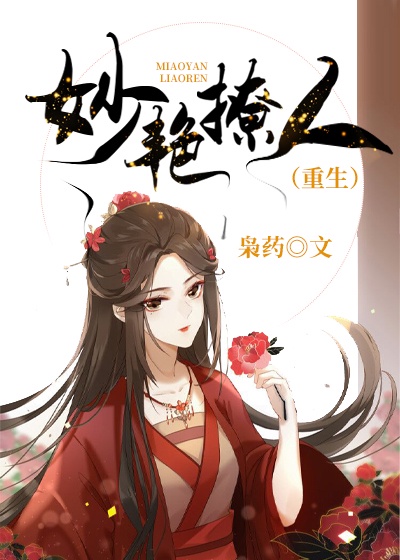 魔都by狐十三
