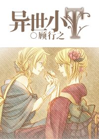 爱情高级定制