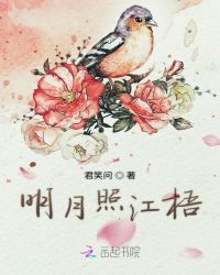 坐上来让你体会一下什么叫做