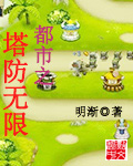 七龙珠z国语版