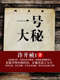 错了性别不错爱1