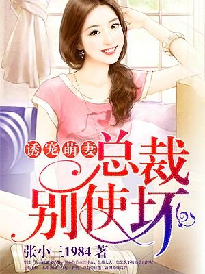 兔绒夫妇