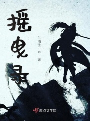 女医生柔佳未删节全文