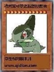 思美人 海青拿天鹅