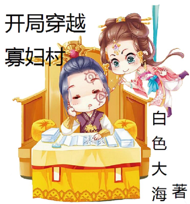 影音先锋男人色资源网