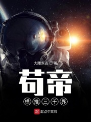徐莫庭