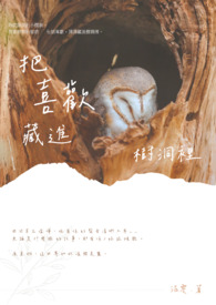 free18中国