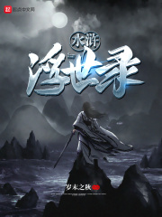 怒火英雄高清全集免费观看