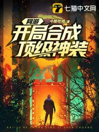 从无限碾压诸天