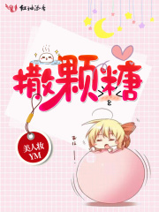 倾国倾城阿宝