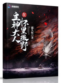 唐门
