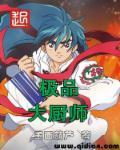 japanesemomandson8