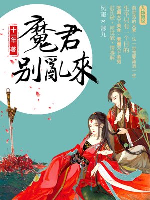 扎职国语