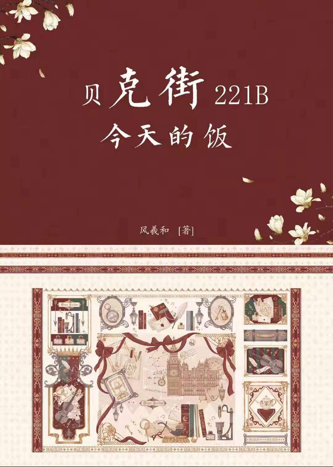 免费永久破解平台盒子