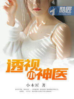 娶了媳妇不忘娘小新